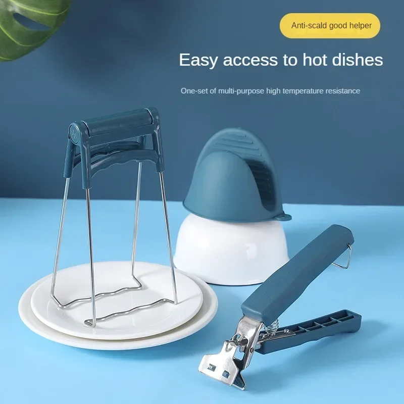 Kitchen Helper Gadgets - Щипцы-захват для горячих блюд и посуды,